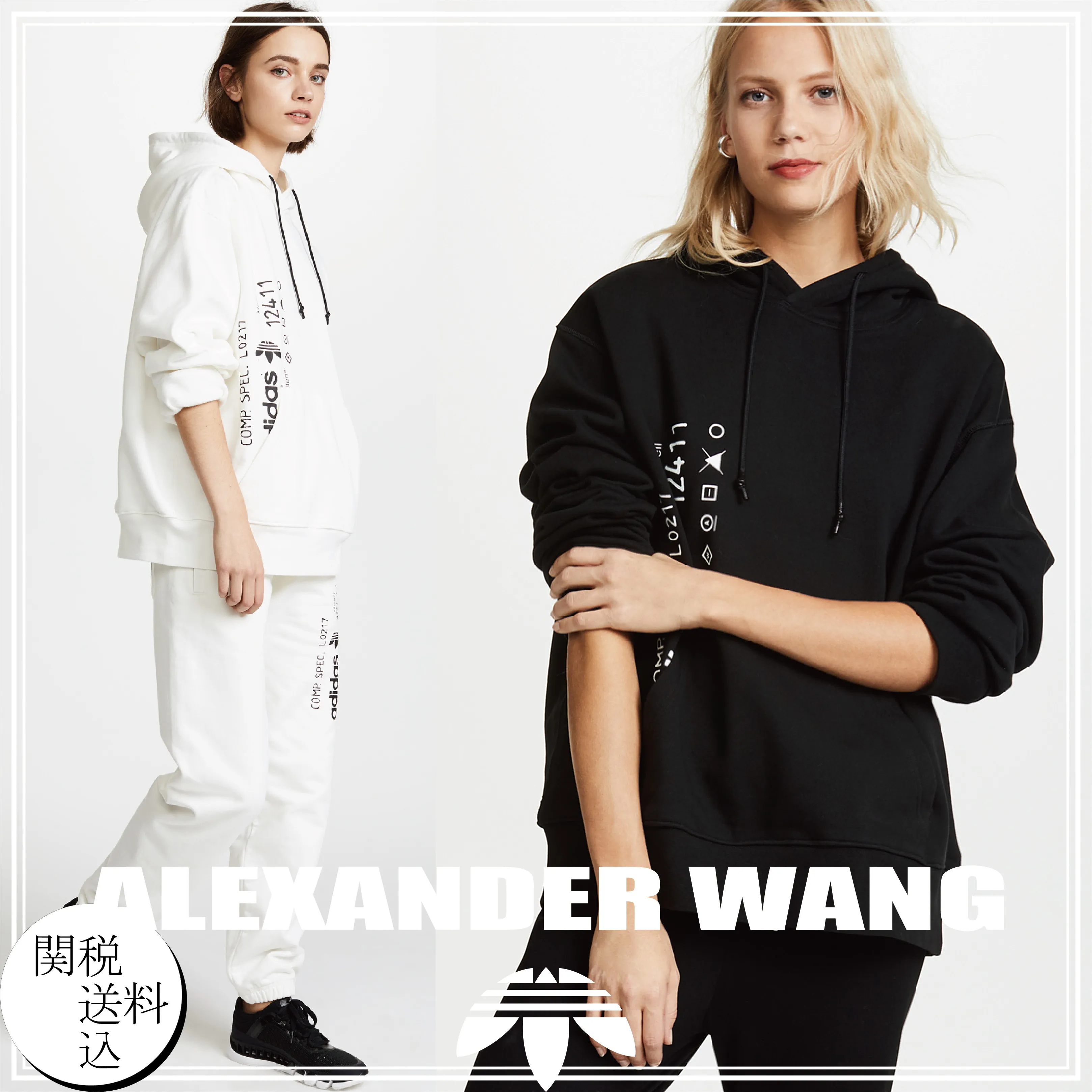 Alexander Wang  |Unisex Street Style Designers Hoodies